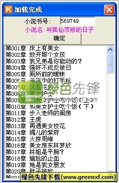 爱游戏体育官方app